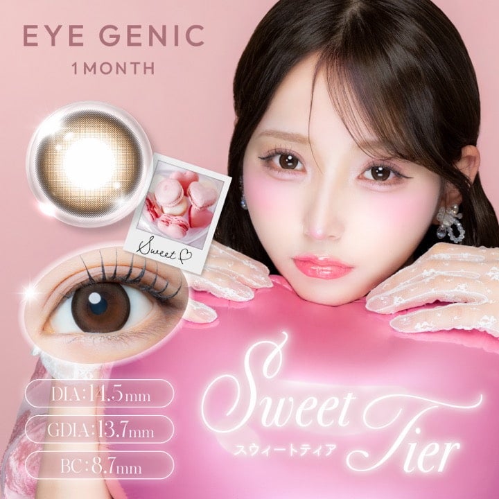 スウィートティア-イメージ画像-アイジェニック バイ エバーカラー 1枚-EYEGENIC-アイジェニックワンマンス-アイジェニック回らない水光グロスマンスリー