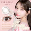 ディアベイビー-イメージ画像-アイジェニック バイ エバーカラー 1枚-EYEGENIC-アイジェニックワンマンス-アイジェニック回らない水光グロスマンスリー