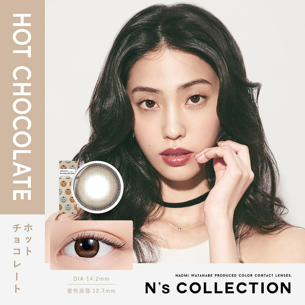 ホットチョコレート-エヌズコレクション (N's collection) 10枚入-渡辺直美カラコン-ワンデーカラコン