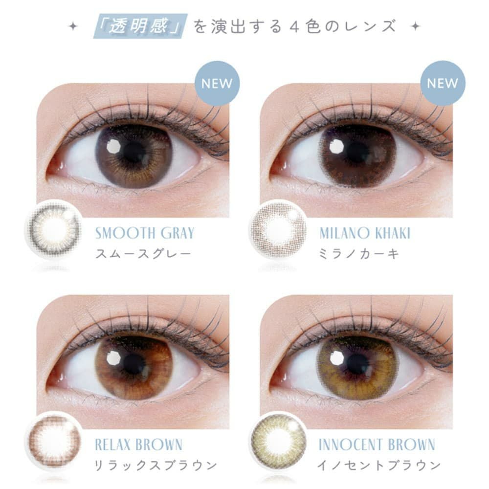 リッチスタンダード2ウィーク 6枚入イメージ画像