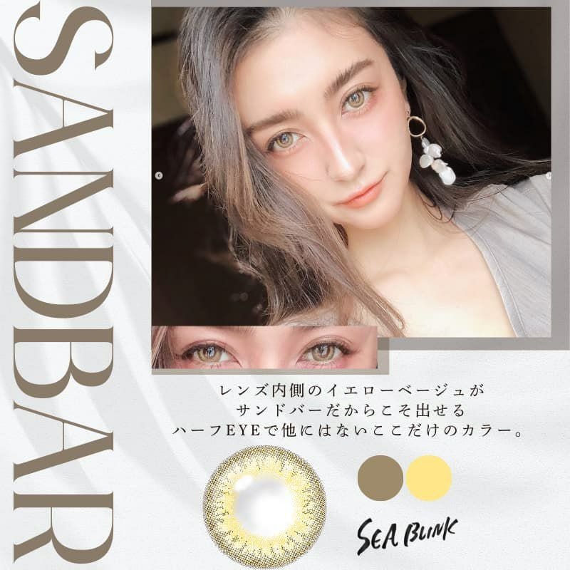 サンドバー-イメージ画像