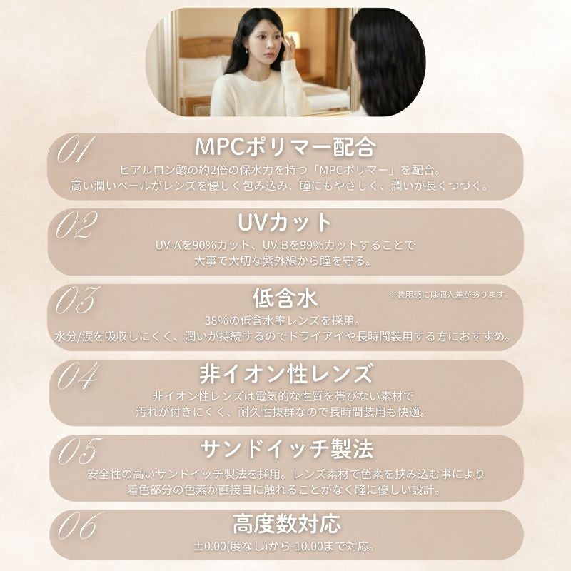 エンジェルアイズワンデー-カラコンエンジェルアイズ-エンジェルアイズワンデーUVモイスト 10枚入-サークルレンズ-サークルカラコン-ナチュラルカラコン-大人のカラコン