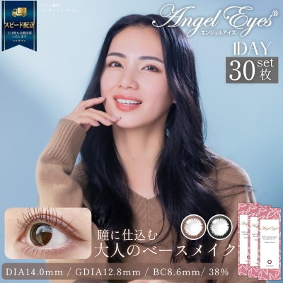 アルコン フレッシュルックデイリーズ イルミネート ライトブラウン カラコン レポあり
