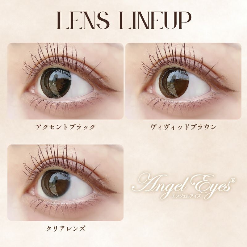 エンジェルアイズワンデーUVモイスト-サークルレンズ-黒カラコン-黒コンブラウンカラコン-ワンデーナチュラル