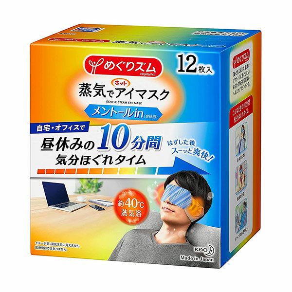 めぐりズム蒸気でホットアイマスクメントールin12枚入 | 大人の