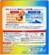 めぐりズム蒸気でホットアイマスクメントールin12枚入 
