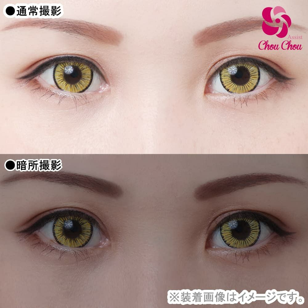 タイガーストーン-イメージ画像