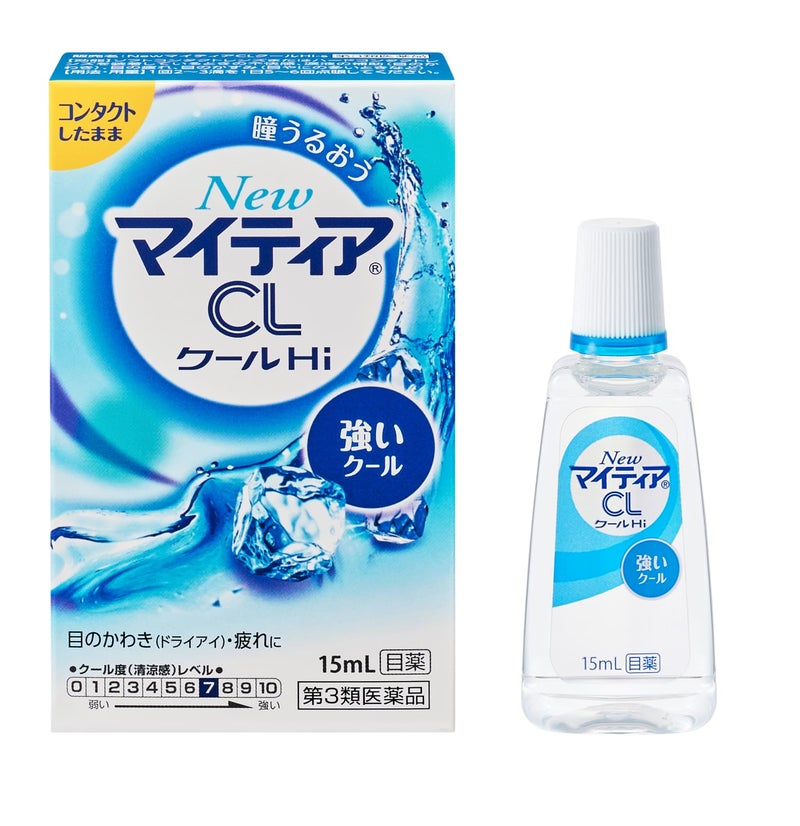 マイティアCLクールHi-s 15ml 