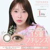 トパーズ (TOPARDS）-指原莉乃-さっしーカラコン-ワンデーカラコン
