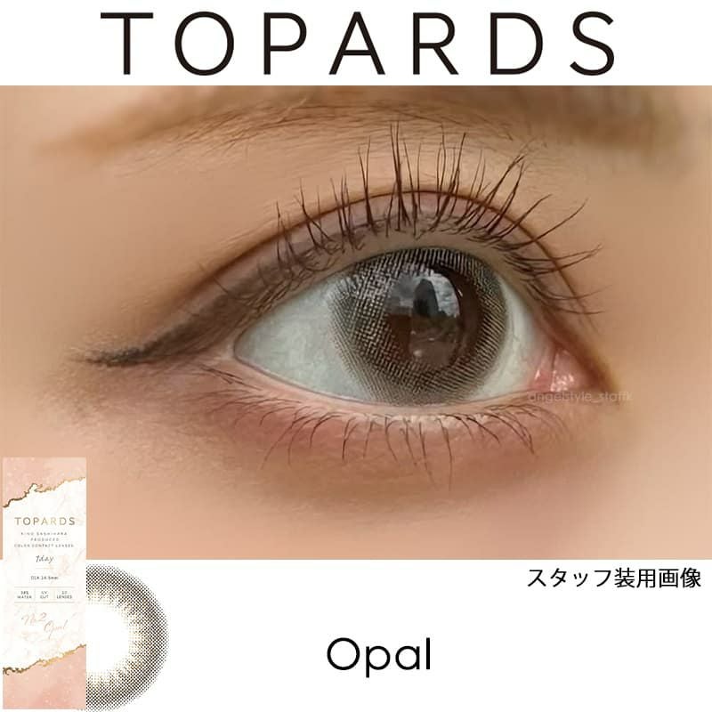 オパール-装用画像-トパーズ (TOPARDS）-指原莉乃-さっしーカラコン-ワンデーカラコン