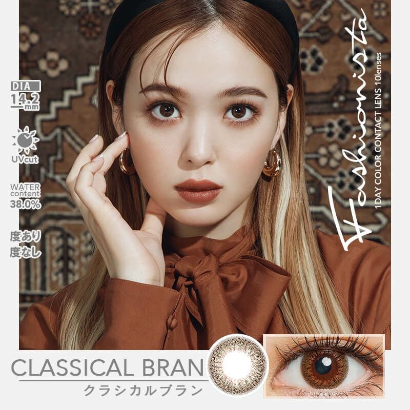 終売】ファッショニスタ ワンデー10枚入 | 大人のカラコン通販専門店