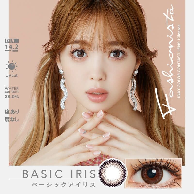 終売】ファッショニスタ ワンデー10枚入 | 大人のカラコン通販専門店