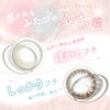 シェリールバイダイヤ（Cherir by Diya) 6枚入 