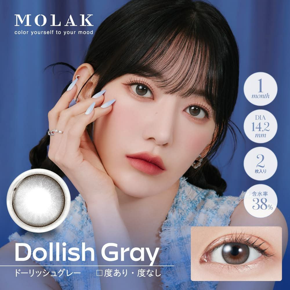 ドーリッシュグレー-イメージ画像