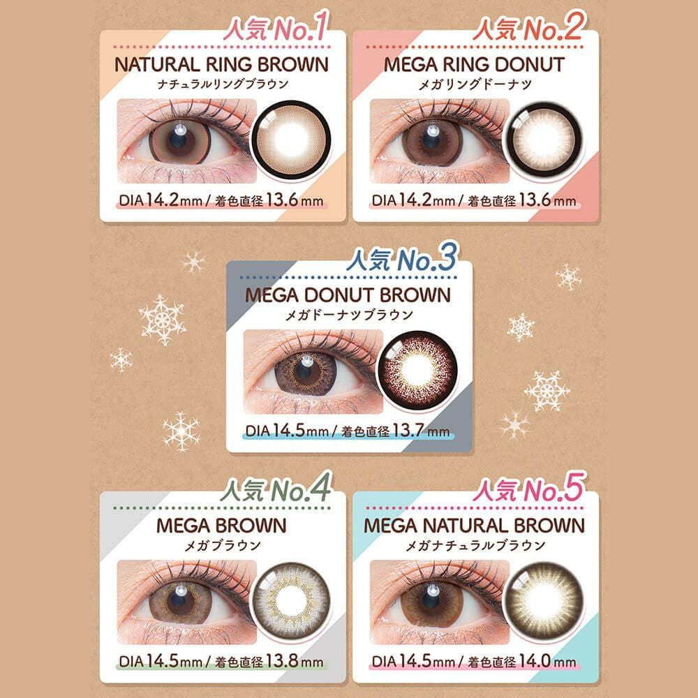 カラーズワンデー（colors 1day）10枚入商品一覧