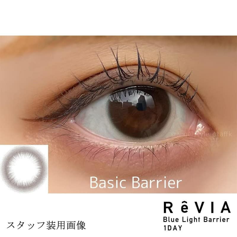 ベーシックバリア-レポ-レヴィアブルーライトバリアワンデー10枚-ルセラフィム-ルセラ-キムチェウォン-チェウォンカラコン-ブルーライトカット