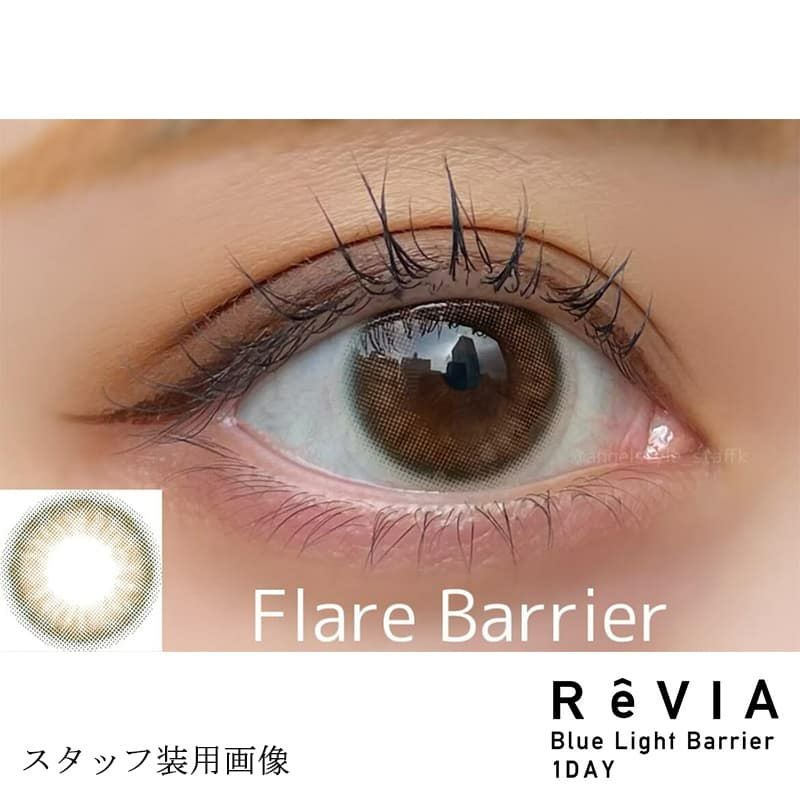フレアバリア-レポ-レヴィアブルーライトバリアワンデー10枚-ルセラフィム-ルセラ-キムチェウォン-チェウォンカラコン-ブルーライトカット