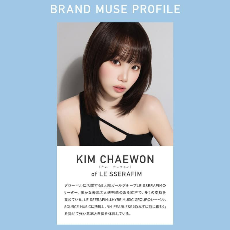 レヴィアブルーライトバリアワンデー10枚-ルセラフィム-ルセラ-キムチェウォン-チェウォンカラコン-ブルーライトカット