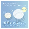 Purity(ピュアリティ)5枚入