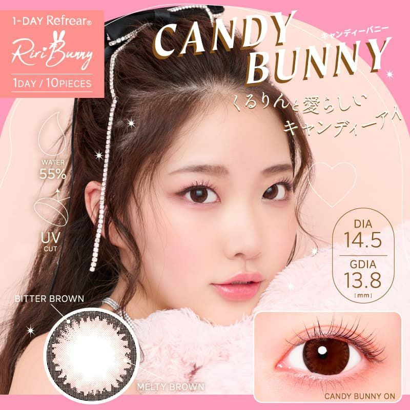 3/31(火)12時までで販売終了】Riri Bunny(リリバニー)10枚入 | 大人の