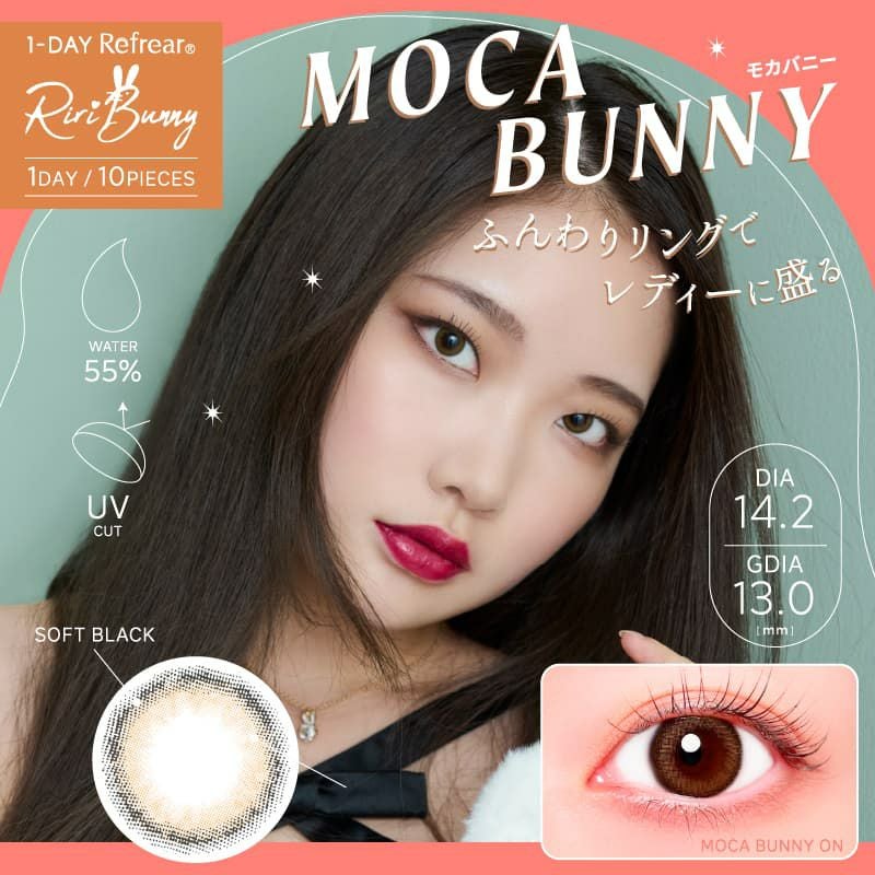 3/31(火)12時までで販売終了】Riri Bunny(リリバニー)10枚入 | 大人の