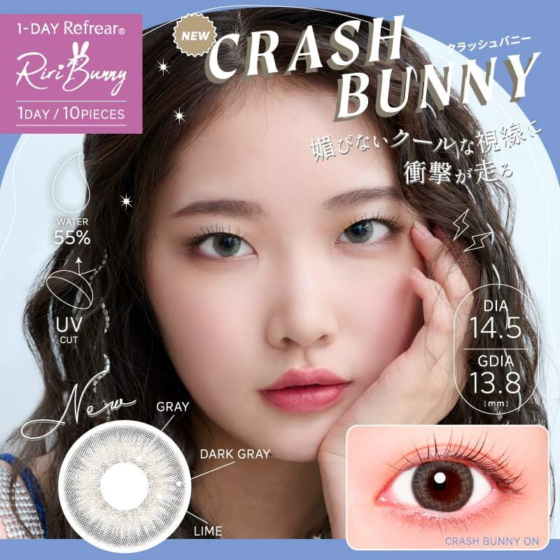 3/31(火)12時までで販売終了】Riri Bunny(リリバニー)10枚入 | 大人の