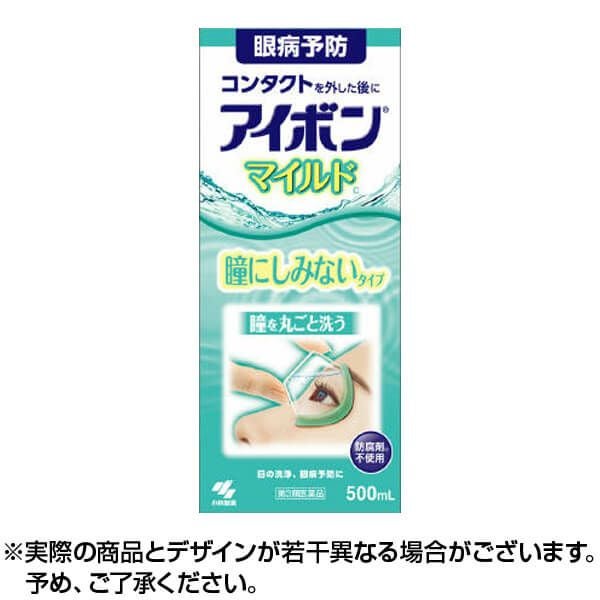 アイボンマイルド 500ml[洗眼薬]【第3類医薬品】 | 大人のカラコン通販