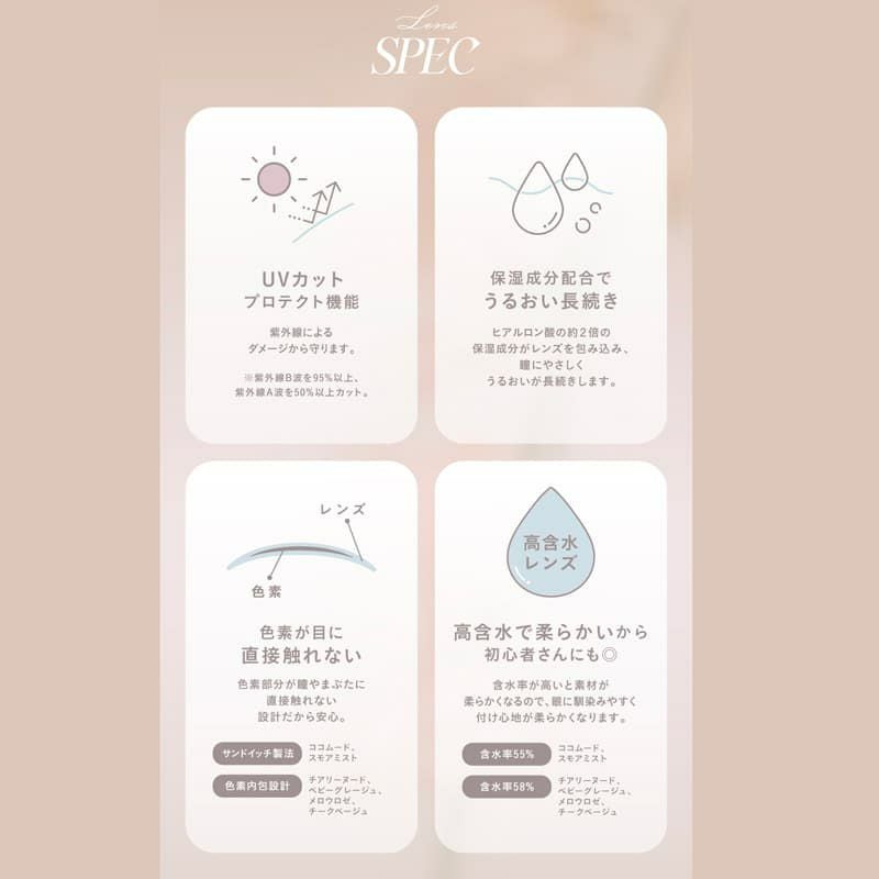 Cheritta(チェリッタ)10枚入