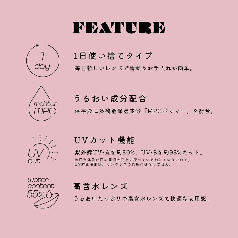 エンジェルカラーアンドミー（ワンデー）10枚入イメージ画像