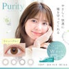 Purity(ピュアリティ)サークルイメージ画像