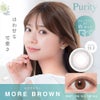 モアブラウン-イメージ画像-Purity(ピュアリティ)サークル