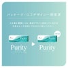 Purity(ピュアリティ)サークルイメージ画像