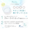 Purity(ピュアリティ)サークルイメージ画像
