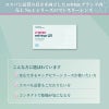 ツーウィーク リフレア(2week Refrear)6枚入商品説明1