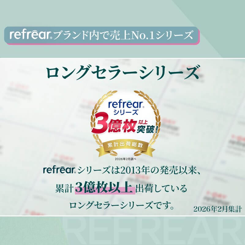 ツーウィーク リフレア(2week Refrear)6枚入商品説明2