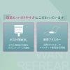 ツーウィーク リフレア(2week Refrear)6枚入