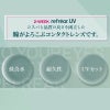 ツーウィーク リフレア(2week Refrear)6枚入