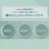 ワンマンスリフレア(1month Refrear)6枚入