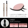 CLICKAメイクブラシLM602