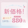 キャンディーマジックマンスリーBLB 1枚入/マンスリーイメージ画像