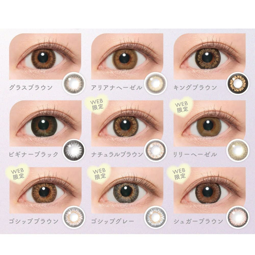 キャンディーマジックマンスリーBLB 1枚入/マンスリーイメージ画像