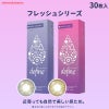 ワンデーアキュビューディファインモイスト（フレッシュシリーズ）30枚入[平日15時まで即日発送] 