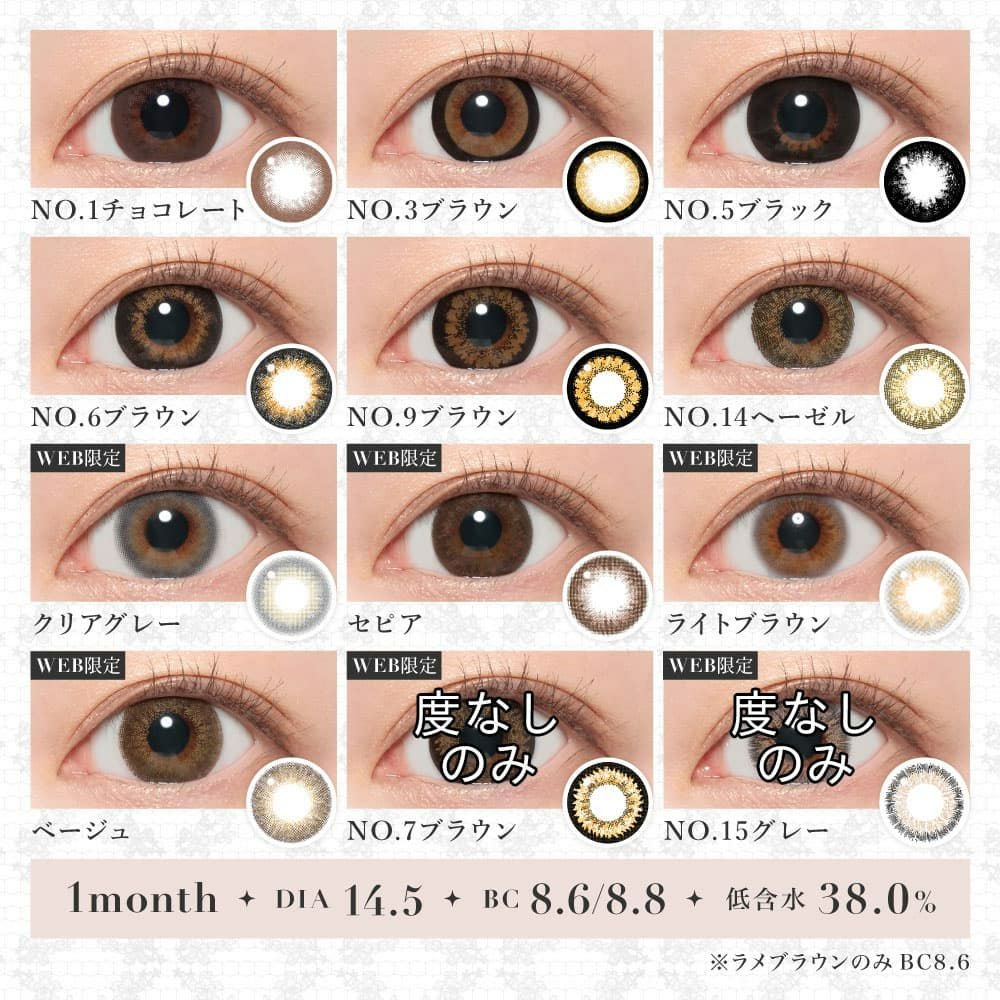 度あり】シークレットキャンディーマジック商品一覧2