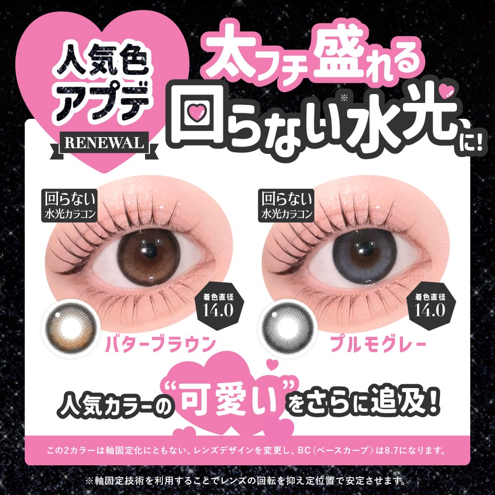 シークレットキャンディーマジック