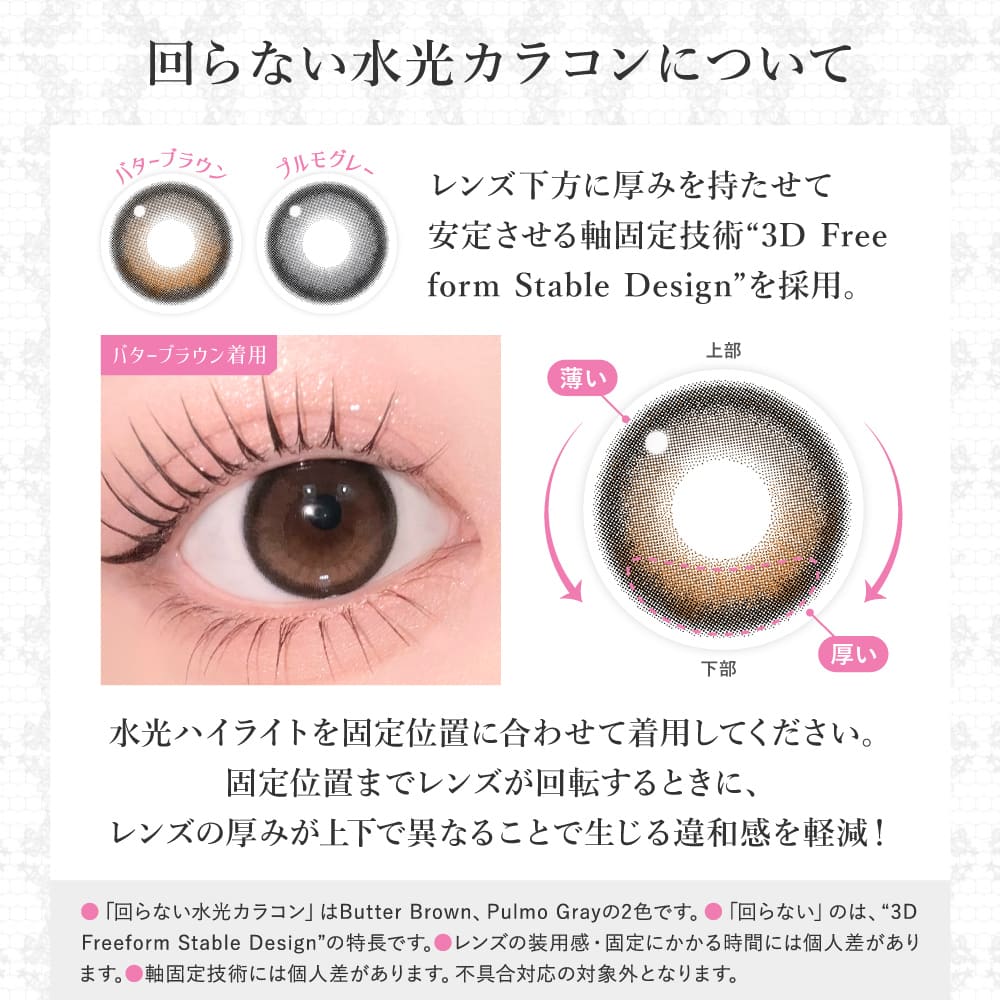 シークレットキャンディーマジック