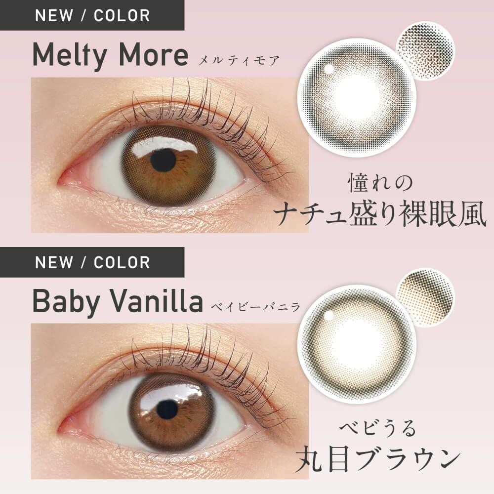 レヴィアワンマンスカラー 1枚入-ルセラフィム-キムチェウォン-チェウォンカラコン-レヴィアマンスリーカラコン