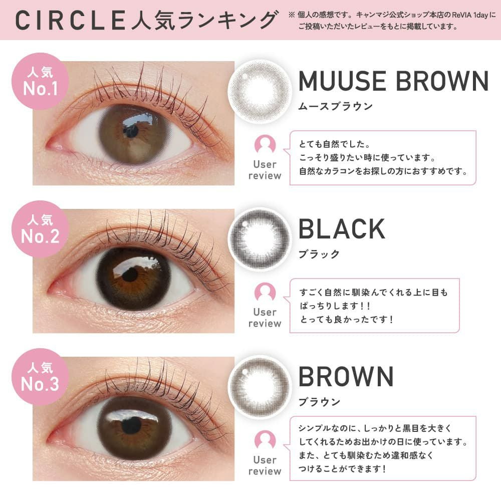 レヴィアワンマンスサークル2枚入-ルセラフィム-キムチェウォン-ルセラ-チェウォンカラコン-LESSERAFIM-マンスリー-レヴィアマンスリー 