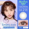 スモーキーアッシュ-イメージ画像