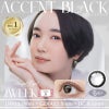 アクセントブラック-イメージ画像-エンジェルアイズ2weekUVM6枚入-サークルレンズ-2週間交換カラコン-2ウィークカラコン 