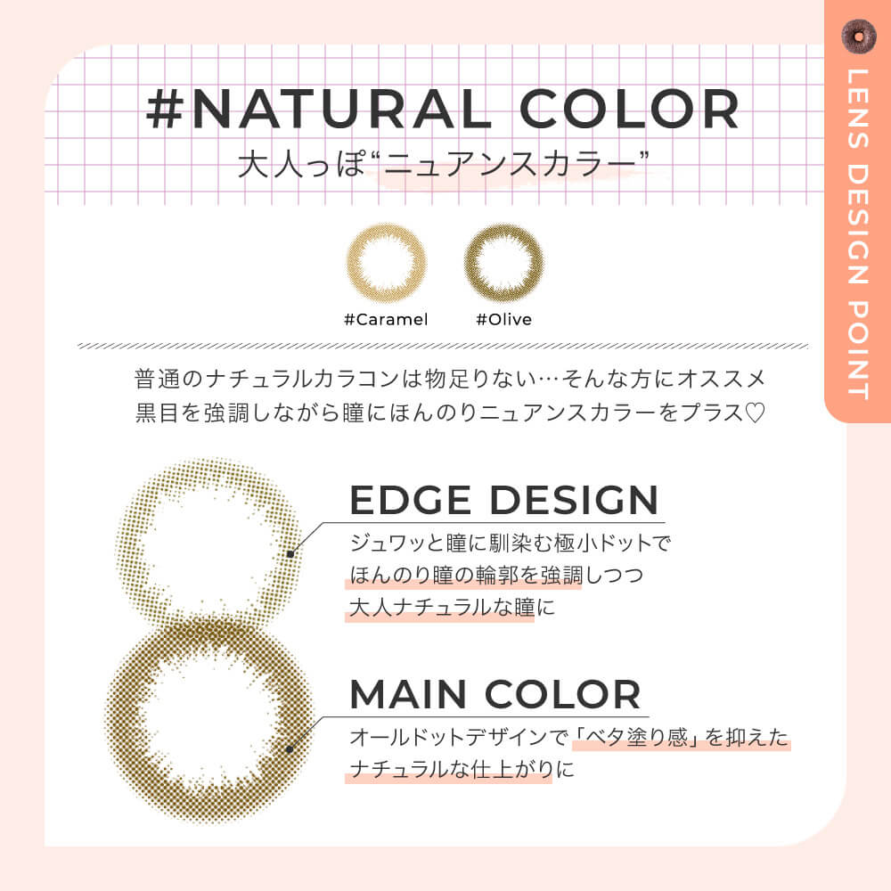 #チュチュ(#CHOUCHOU) マンスリー1枚入-みゆみゆカラコン-桜井美悠カラコン-1ヵ月カラコン